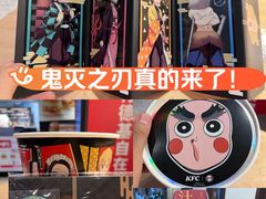 -肯德基(丰管路店)