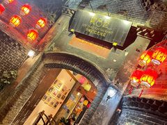 -院8里·少城记忆老川菜(宽窄巷子店)