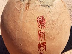 -火焰山景区(火焰山镇)