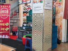 -老苏扬饭店