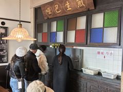 -哑巴生煎(临顿路店)