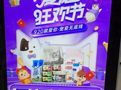 -宠颐生动物医院·小陆分院