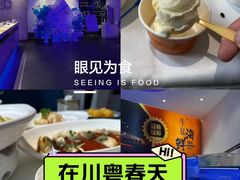 -川粤春天商务餐厅(人民路店)