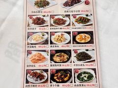 -万山楼海鲜酒家·二十三年老字号