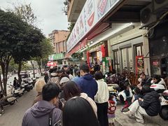-周良天山牛杂城(天山路总店)