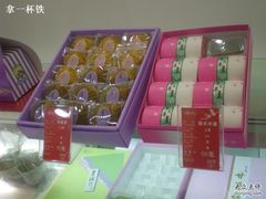 元祖食品-GANSO元祖食品(金菊路店)