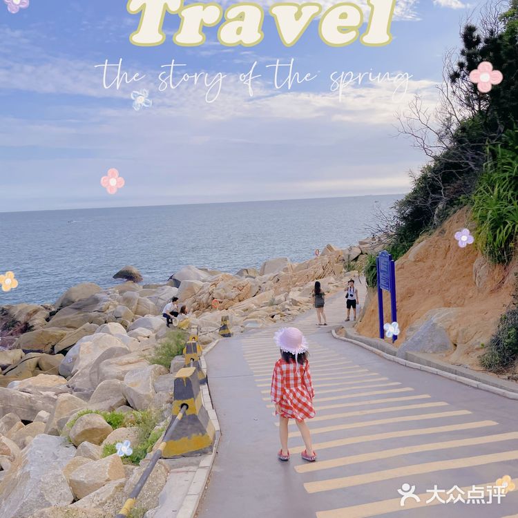 五一假期3⃣️广东小垦丁—惠州海龟岛🐢