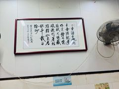 -潘记红烧肉(兴隆街店)
