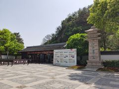 -狼山风景名胜区