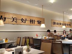 -码头见·潮汕菜(领展中心城店)