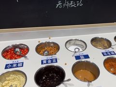 自助调料区-楠火锅(仁恒梦中心店)