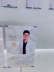 -轻辰医美