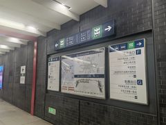 -平安里(地铁站)