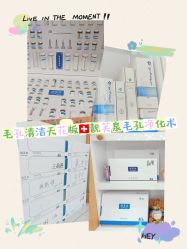 -靓芙泉祛痘.科技美肤连锁