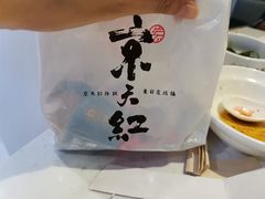 -京天红炸糕(天通苑华联店)