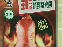 -紫光园(顺义店)