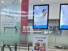 -泰康拜博口腔(世纪城店)