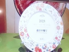-和和小厨