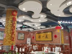-都一处 (方庄店)