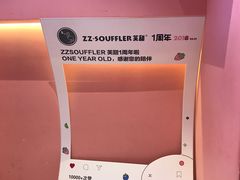 -狐狸和向日葵(北京路店)
