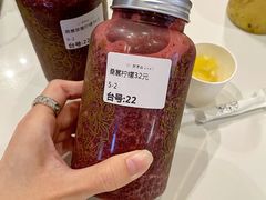 桑葚柠檬-野萃山·潮汕厚果汁(十亩地店)