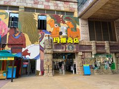 -武汉玛雅海滩水公园