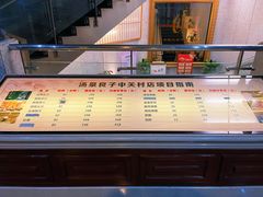 -汤泉良子.足疗按摩.SPA(中关村店)