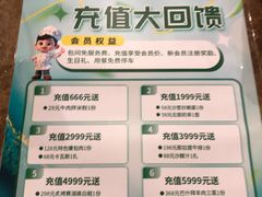 -新疆兵团食府清真(马连道店)