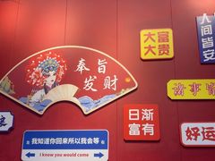 -官塘锋记鱼生·生腌·砂锅粥(牌坊街店)