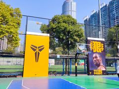 -天河体育中心篮球城