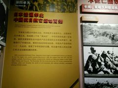 -中国人民抗日战争纪念馆