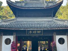 -无锡惠山寺