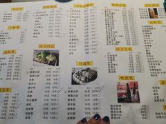 -正福居老北京正宗铜锅泉水涮肉(彰化路店)