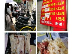 -粽子大王(太平路店)