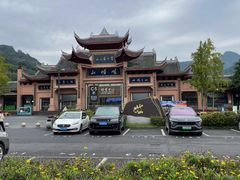 -峨眉山风景名胜区