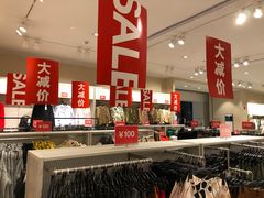 -H&M(星河城店)