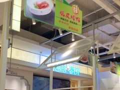 -春饼先生·北京烤鸭(甘井子万达店)