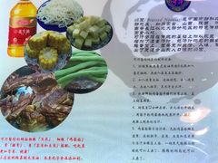 -内蒙焖面大盆骨餐馆(山大路店)