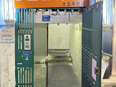 -兄弟砂锅(陆家巷店)