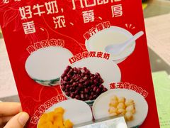 -南信牛奶甜品专家