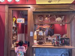 门面-陈学正酸梅汤(大学习巷店)