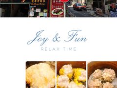 -香港蓮香樓(中環店)