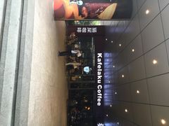 iphone_upload_pic-猫屎咖啡(日月光中心广场店)
