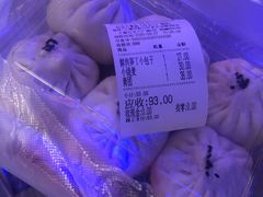 -白玉兰食品(甜云店)