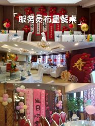 -四方阁酒楼·宴会厅(圣灯店)