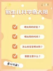 -明昇月子中心(番禺万达广场店)