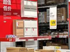 -IKEA宜家家居(南京商场)