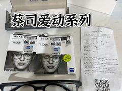 -瑞司视光眼镜·蔡司战略合作眼镜店(新街口店)