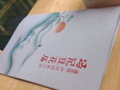 -冯记豆花店(健翔桥店)
