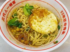 -叶伟胡辣壳面(两路口店)